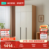 林氏家居简约衣柜原木风挂衣卧室出租屋家用小户型三门顶柜OV4D-C