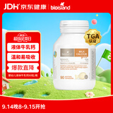 Bio Island佰澳朗德 婴幼儿童牛乳提取液体乳钙 90粒/瓶 澳洲进口