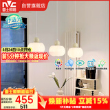 雷士（NVC）奶油风法式浪漫灯罩餐厅灯智能高显3头24瓦吊灯WHDD24F/G-15A 