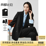 尚都比拉易打理职业西服套装女春秋气质正装西装外套裤子两件套 黑色 L 