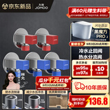 九牧（JOMOO）角阀全铜冷热通用三角阀黄铜加厚燃气热水器八字阀厨卫配件止水阀 【3冷2热】5只装