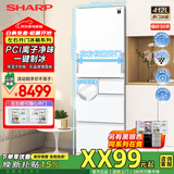 夏普SHARP 412升 日式多门电冰箱 左右开门PCI净离子净味 自动制冰变频风冷无霜小户型大容量 SJ-SP41W-W 白色 玻璃面板