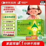 [同贝(TONPEI)]小儿豉翘清热颗粒(无蔗糖)2g*6袋/盒 儿童用药小儿感冒发烧