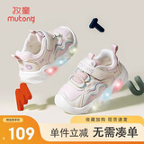 牧童学步鞋男春秋小童闪灯机能鞋女童轻便软底宝宝鞋 蜜桃粉/革面 25