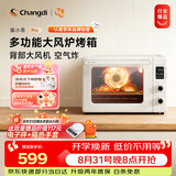 长帝（changdi）国家补贴家用烤箱猫小易pro电烤箱风炉平炉空气炸42升大容量多功能烘焙炸烤一体机烧烤七夕礼物