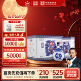 红星二锅头 青花珍品青花瓷 清香型白酒52度750ml*6瓶 整箱装中秋送礼