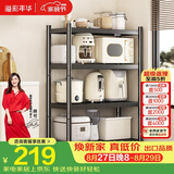 溢彩年华厨房置物架落地多层货架移动烤箱电器收纳架【100*40*135cm】6148