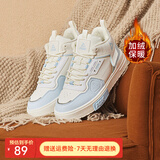 匹克（PEAK）加绒运动鞋男鞋秋冬防风革面情侣鞋保暖篮球鞋加厚加棉板鞋 米白/月兰（女款） 36