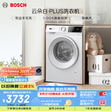 博世（BOSCH）【云朵白plus】变频滚筒洗衣机10KG大容量 智能投放 除菌除螨 15分钟快洗 WGE252A0AW