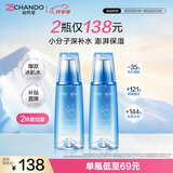 自然堂【常华森同款】雪域修护保湿冰肌水160ml *2(滋润) 保湿爽肤水