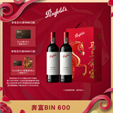 奔富（Penfolds）Bin 600赤霞珠设拉子红葡萄酒750ml*2支双支装进口行货 中秋送礼