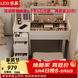 乐系（LEXI） 梳妆台卧室化妆桌简约小户型翻盖收纳一体北欧风实木化妆台 【橡胶木】带灯+实木梳妆台80/无椅-白色