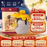 牛栏山百年陈酿 三牛 浓香型 白酒 36度 400ml*1瓶 单瓶装 中秋送礼