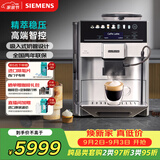 西门子（SIEMENS）【欧洲进口】欧洲热销170万台|进口EQ600全自动办公室咖啡机家用研磨一体机智控萃取TE603801CN
