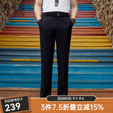 雅戈尔（YOUNGOR）西服裤男西装裤TR裤裤子聚酯纤维粘纤氨纶新品 藏青VCHX310114FWA 34 175/84A