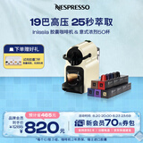 Nespresso奈斯派索Inissia胶囊咖啡机小型家用全自动商用办公室小巧便携高压萃取可折叠杯架意式进雀巢咖啡 D40奶油白及意式浓烈5条装（赠试用胶囊7颗）