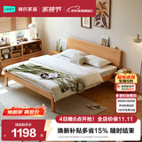 林氏家居全实木床双人床1.8m1.5米主卧大床原木风家具排骨架小满系列PK13A 【全实木夜灯床|加高床】实木排骨架 1.5米x2米 单床
