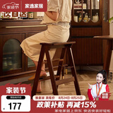 家逸实木梯凳家用梯子凳子二合一多功能高凳子椅子折叠两用三步梯