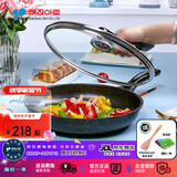 Kitchenart韩国进口麦饭石煎锅平底锅不粘锅牛排锅家用宝宝辅食煎饼锅煎蛋锅 红标#30通用 韩国原装