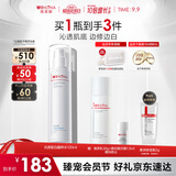 薇诺娜【李永钦同款】修白水120ml光透皙白水美白爽肤水教师节礼物
