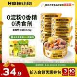 疯狂小狗宠物狗狗零食湿粮纯肉罐头 蛋黄鸭块罐头630g(105g*6)