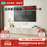 林氏家居茶几电视柜组合柜极简电视柜落地岩板茶几小户型客厅储物柜OI2M （热卖）【2.4米】A款电视柜