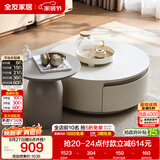 全友家居现代简约茶几组合客厅家用收纳储物柜子奶油风落地柜
