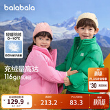 巴拉巴拉童装儿童羽绒服男童外套女童面包服冬装保暖立领外套时尚 玫红60115-白鸭绒 120 cm