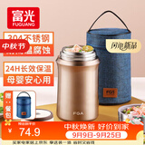 FGA富光焖烧杯304不锈钢保温桶大容量闷焖烧罐壶饭盒粥汤桶提锅-1L
