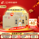 今世缘 淡雅国缘 幽雅醇厚型白酒 42度 500mL*4瓶 整箱*2箱 送礼白酒