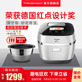 Taigroo钛古电饭煲 IH微压多段加热厚钢V胆彩屏显示 3.3L家用电饭锅IC-B3501 深空银(TFT) 3.3L