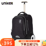 uniker初高中小学生可爬楼大轮子潮流拉杆书包旅行包女箱包男行李包送礼 太空漫步（T5:更大容量,不能背）