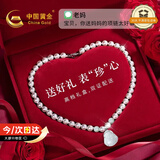 中国黄金（CHINA GOLD）淡水珍珠项链妈妈款玉佛翡翠吊坠妈妈生日礼物送婆婆长辈母亲节 玉佛珍珠项链