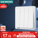 西门子（SIEMENS）开关面板 四开单控 86型暗装面板 致典雅白色5TA14413NC01