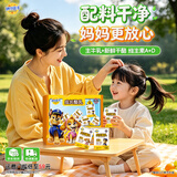 妙可蓝多儿童成长酪乳125ml*12盒 5.0g乳蛋白 新鲜干酪奶酪牛奶 高钙
