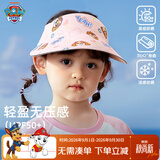 汪汪队立大功儿童空顶棒球帽加宽防晒帽檐男女童鸭舌遮阳帽 粉色P0054