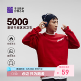 必迈新款男女卫衣运动针织套头上衣十周年限定款本命年打底上装 必迈红【男】 3XL
