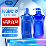 水之密语（AQUAIR）净润臻养洗发水套装600ml*2 (倍润+控油) 滋养柔顺男女青少年套装