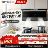 欧派抽吸油烟机家用以旧换新上门安装小户型顶侧大吸力风量一级能效政企补贴CXW-300-OPP-YD203