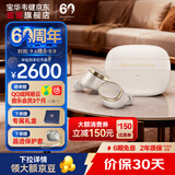 宝华韦健Pi8耳机【30天价保】真无线蓝牙 HIFI主动降噪豆 B&W 运动入耳式久戴无痛华为苹果适用 金玉白