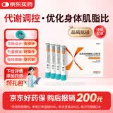 【冷链产品】[怡诺轻] 依苏帕格鲁肽α注射液 1mg(0.5ml)/支*4支/盒