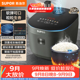 苏泊尔（SUPOR）电饭煲4-5人4升大容量蓝钻厚釜家用煮饭煮粥智能多功能微压不粘电饭锅SF40FC871