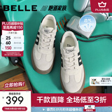 百丽（Belle）张凌赫同款复古板栗德训鞋女商场款红色增高厚底板鞋A4L1DAM6 米白 37 (235mm)