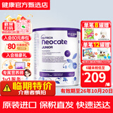 纽康特（Neocate）1+氨基酸奶粉完全水解腹泻无乳糖防过敏牛奶蛋白婴幼儿特配奶粉 【波兰版】1+段原味 400g*1罐 1件装