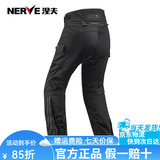 NERVE涅夫骑行服冬季摩托车赤道CE级护具保暖摩托车骑行服机车防护服 夏季黑色-裤子自带CE护具 M