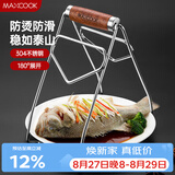 美厨（MAXCOOK）碗碟夹 304不锈钢厨房碗碟夹 取碗夹取盘夹取盘器提盘器 MCPJ8345