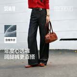 森马（Semir）森柔牛仔丨牛仔裤女士秋季潮流显腿长裤子宽松阔腿裤自在显瘦牛仔