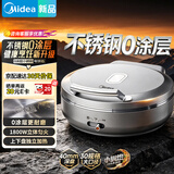 美的（Midea）小钢炮电饼铛0涂层不锈钢2026年新款家用小型40mm加大加深双面加热电饼档烙饼锅电煎锅京东自营SE2