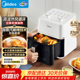 美的（Midea）空气炸锅4.5L容量家用小型可视窗口免翻面2026新款定时调温蒸烤一体新款炸锅烤箱京东自营KZE45T87