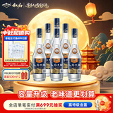 叙府 大曲蓝标 浓香型白酒 52度 580ml*6瓶 整箱装 纯粮食酒